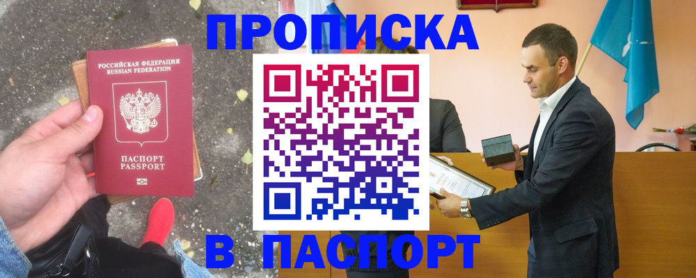 регистрация для школы в Рыбинске