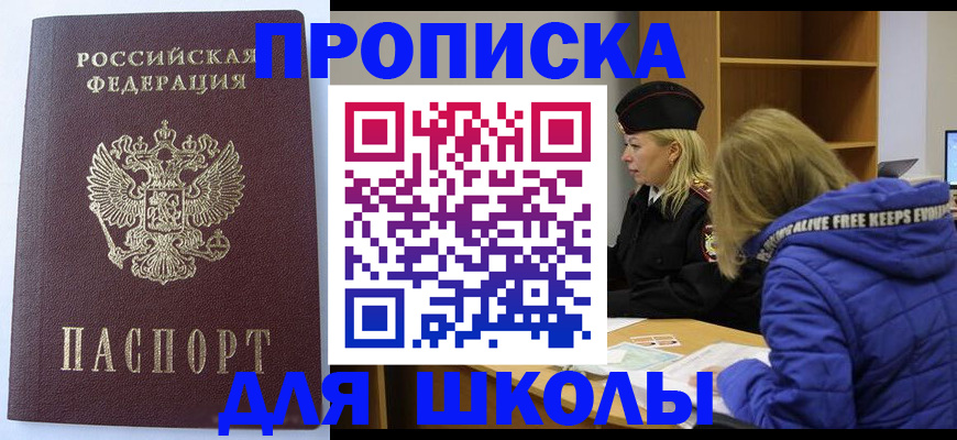 найти адрес прописки в Рыбинске
